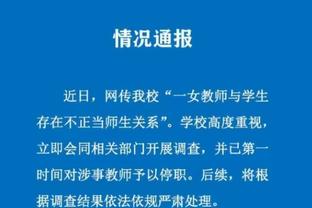 江南体育官网在线入口网站下载截图3